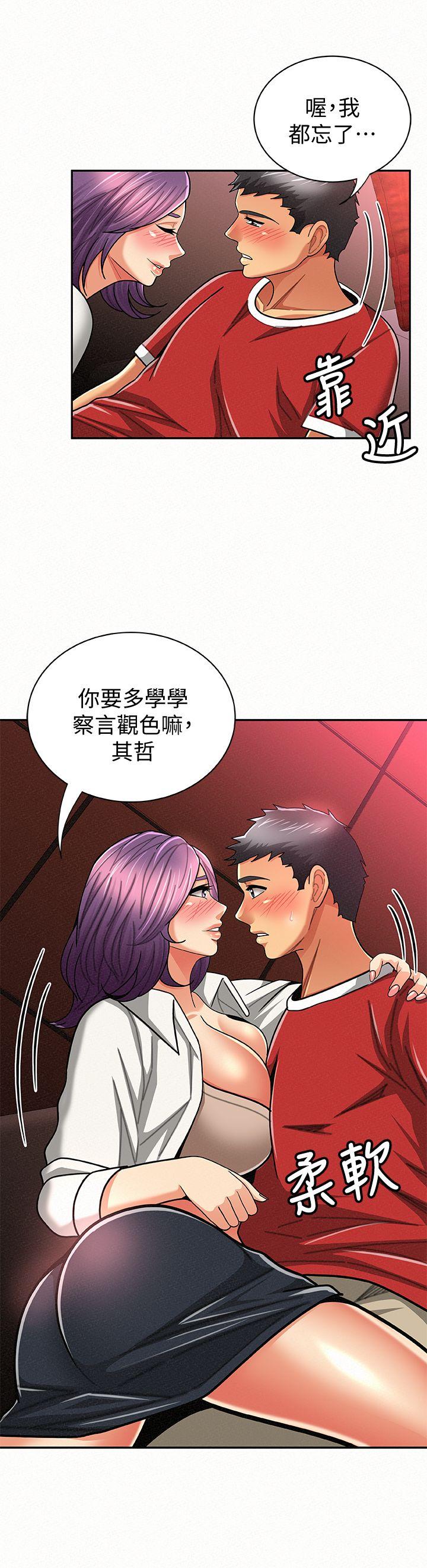 [韩国漫画] 报告夫人 爱情,熟女人妻,巨乳大奶,女学生#[27P]-26