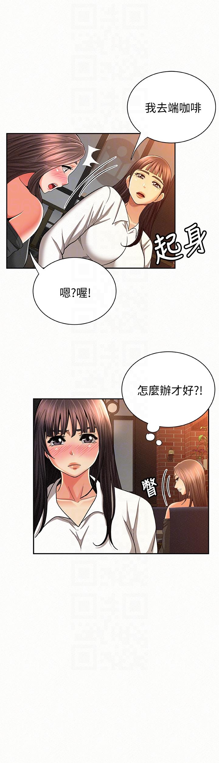 [韩国漫画] 报告夫人 爱情,熟女人妻,巨乳大奶,女学生#[29P]-7