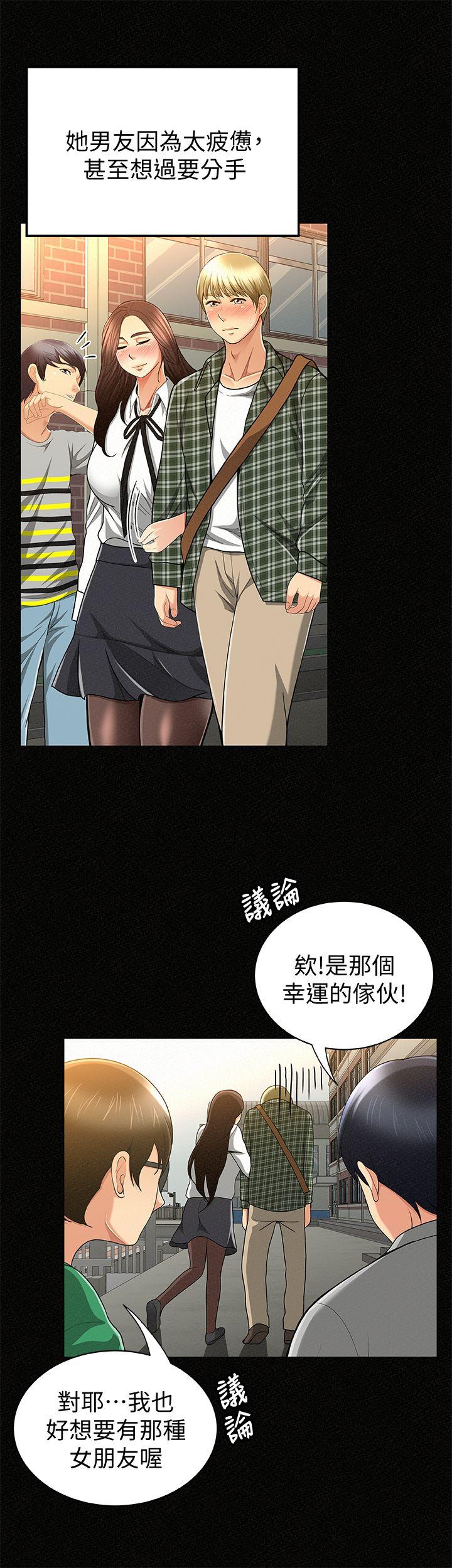 [韩国漫画] 报告夫人 爱情,熟女人妻,巨乳大奶,女学生#[30P]-10