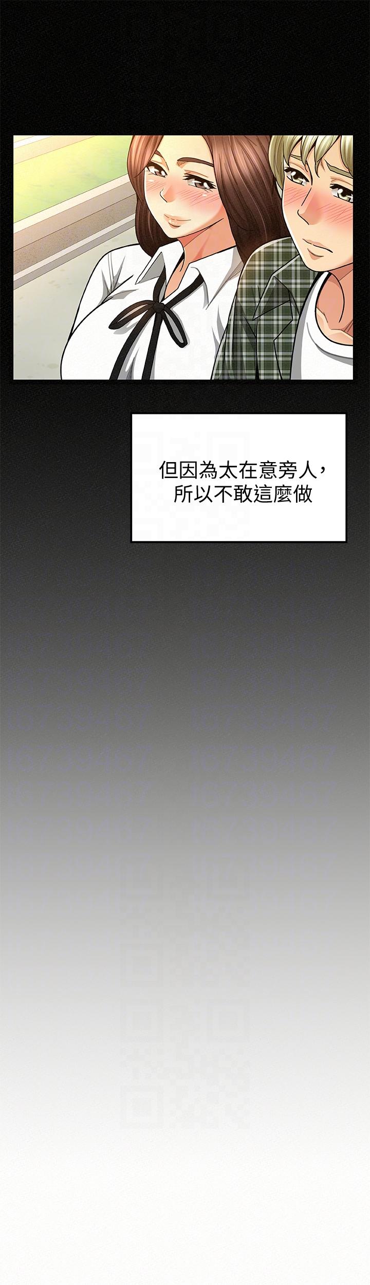 [韩国漫画] 报告夫人 爱情,熟女人妻,巨乳大奶,女学生#[30P]-11