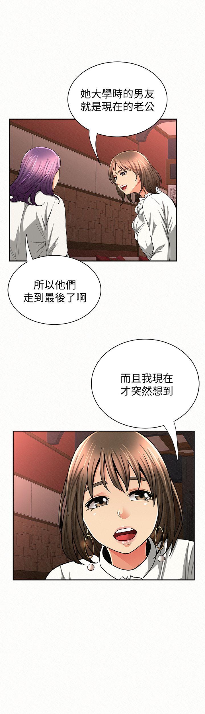 [韩国漫画] 报告夫人 爱情,熟女人妻,巨乳大奶,女学生#[30P]-14