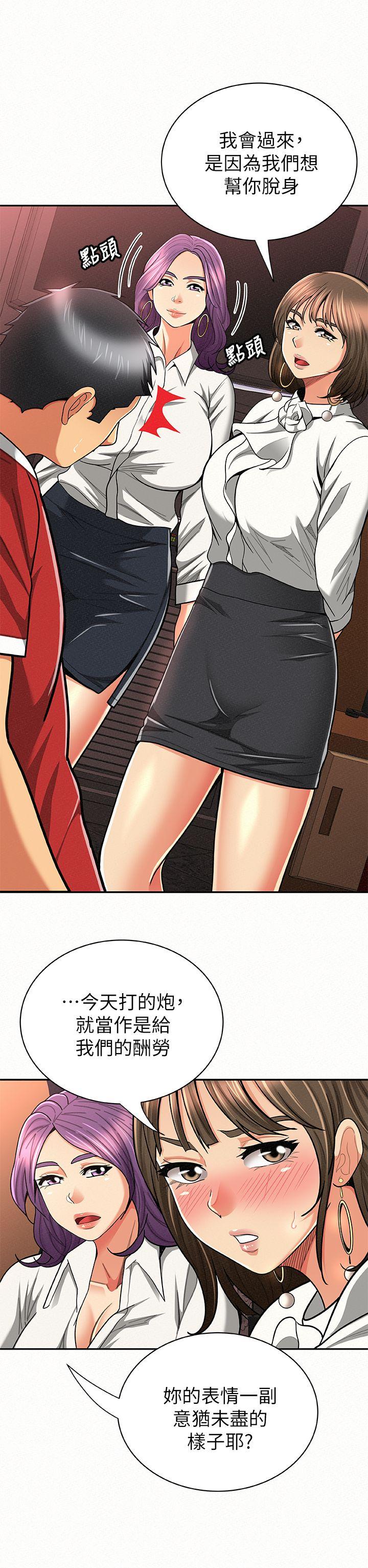 [韩国漫画] 报告夫人 爱情,熟女人妻,巨乳大奶,女学生#[30P]-20