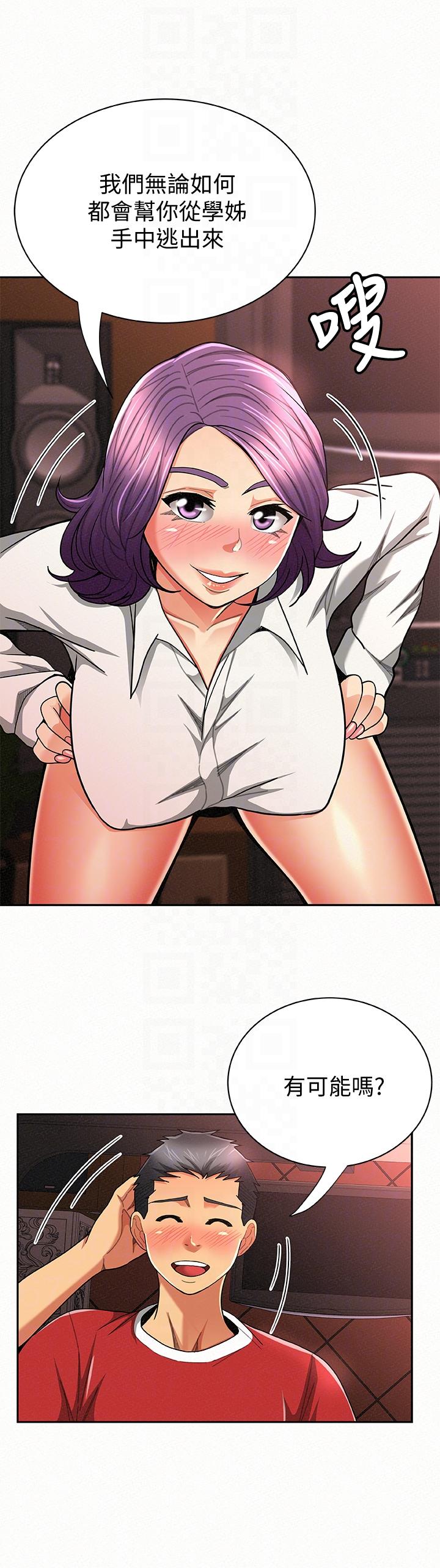 [韩国漫画] 报告夫人 爱情,熟女人妻,巨乳大奶,女学生#[30P]-23