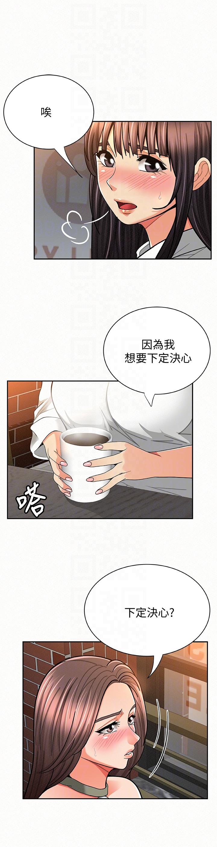 [韩国漫画] 报告夫人 爱情,熟女人妻,巨乳大奶,女学生#[30P]-27