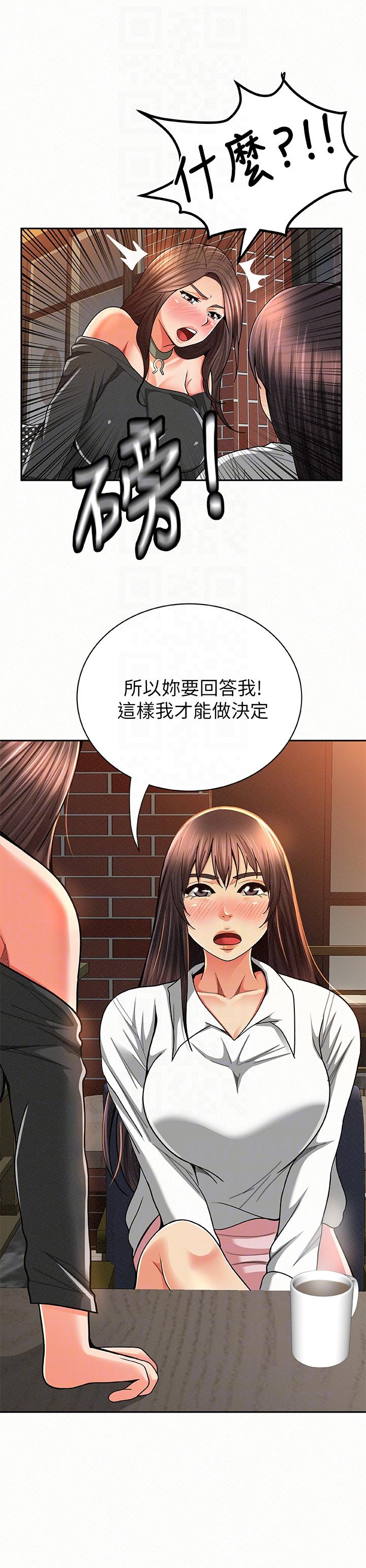 [韩国漫画] 报告夫人 爱情,熟女人妻,巨乳大奶,女学生#[30P]-29
