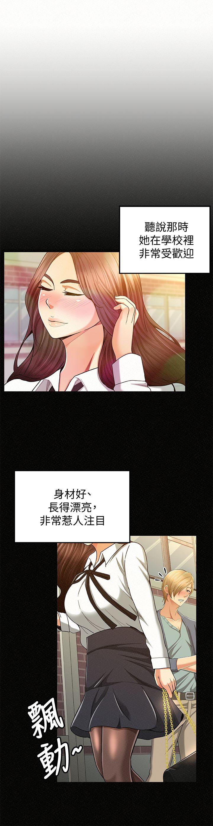 [韩国漫画] 报告夫人 爱情,熟女人妻,巨乳大奶,女学生#[30P]-3