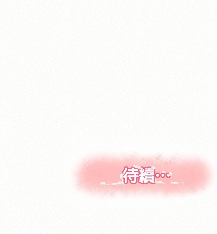 [韩国漫画] 报告夫人 爱情,熟女人妻,巨乳大奶,女学生#[30P]-30