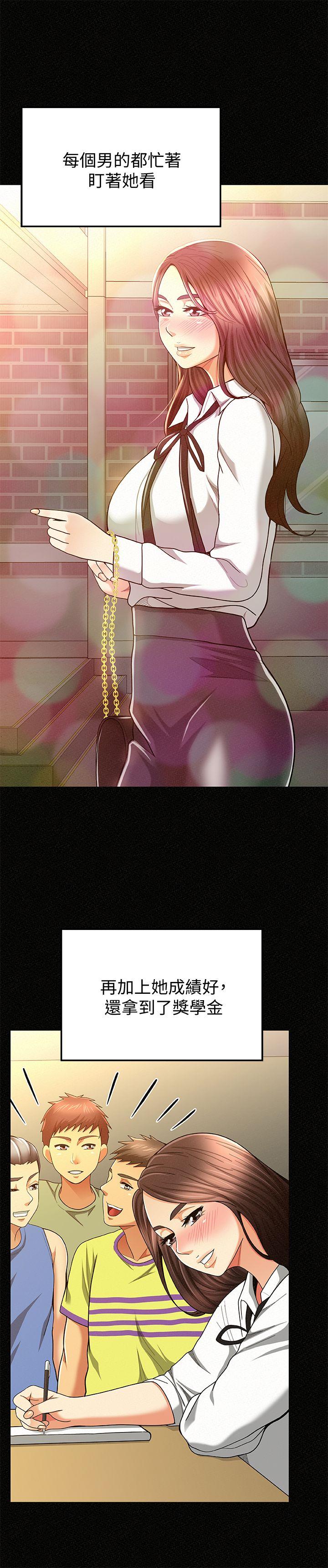 [韩国漫画] 报告夫人 爱情,熟女人妻,巨乳大奶,女学生#[30P]-4