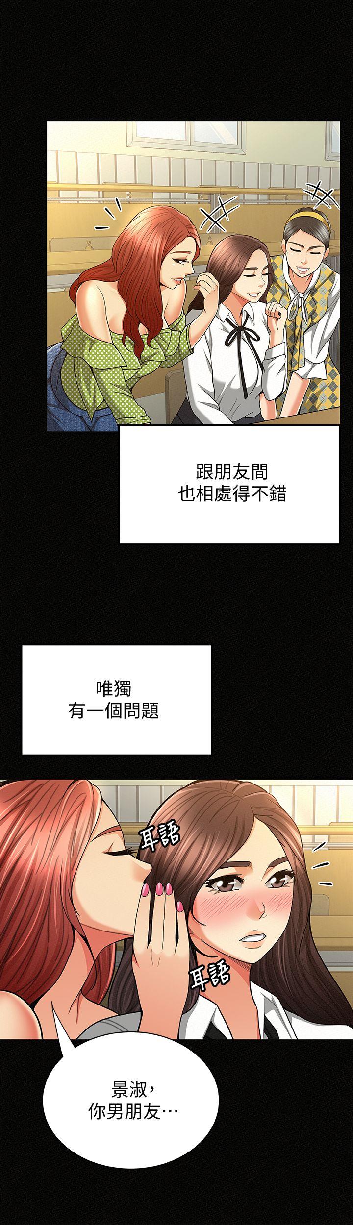 [韩国漫画] 报告夫人 爱情,熟女人妻,巨乳大奶,女学生#[30P]-5