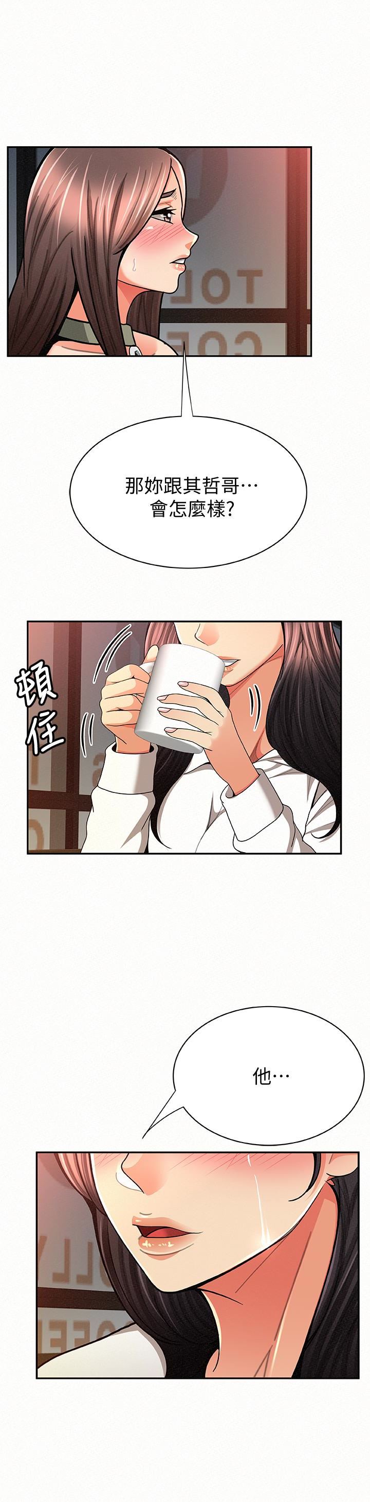 [韩国漫画] 报告夫人 爱情,熟女人妻,巨乳大奶,女学生#[28P]-12