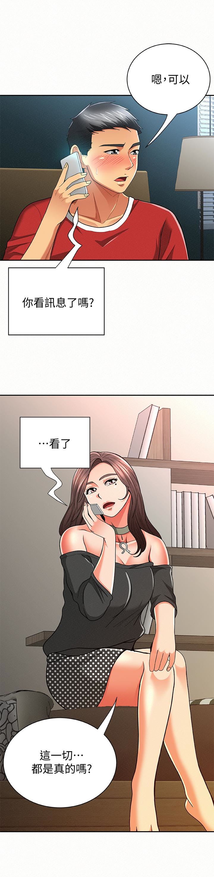 [韩国漫画] 报告夫人 爱情,熟女人妻,巨乳大奶,女学生#[28P]-24