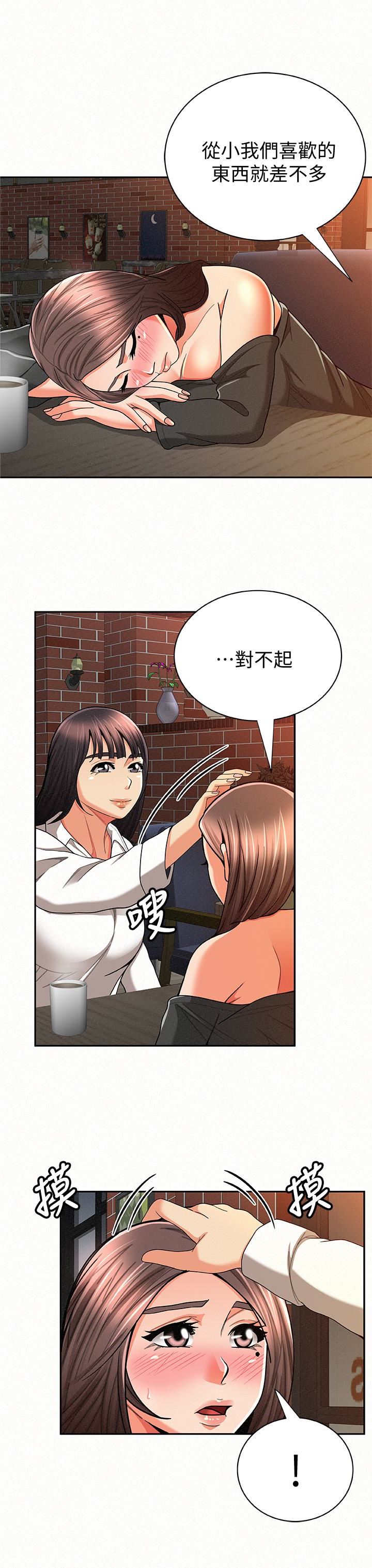 [韩国漫画] 报告夫人 爱情,熟女人妻,巨乳大奶,女学生#[28P]-8