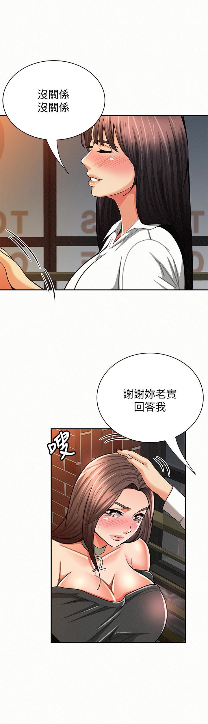 [韩国漫画] 报告夫人 爱情,熟女人妻,巨乳大奶,女学生#[28P]-9