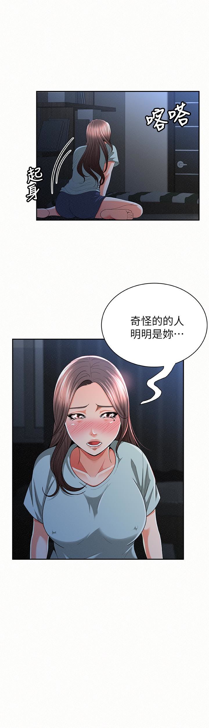 [韩国漫画] 报告夫人 爱情,熟女人妻,巨乳大奶,女学生#[28P]-21
