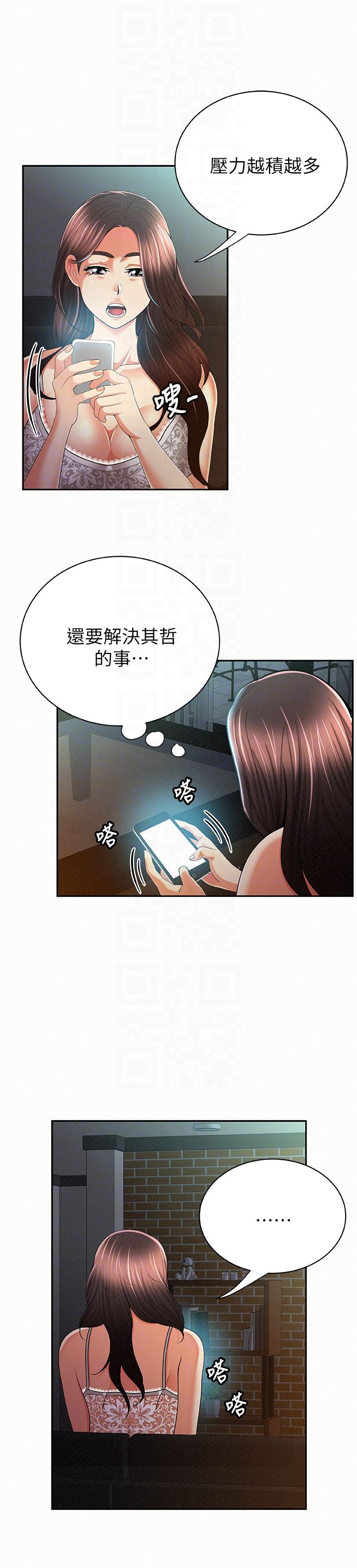 [韩国漫画] 报告夫人 爱情,熟女人妻,巨乳大奶,女学生#[28P]-23