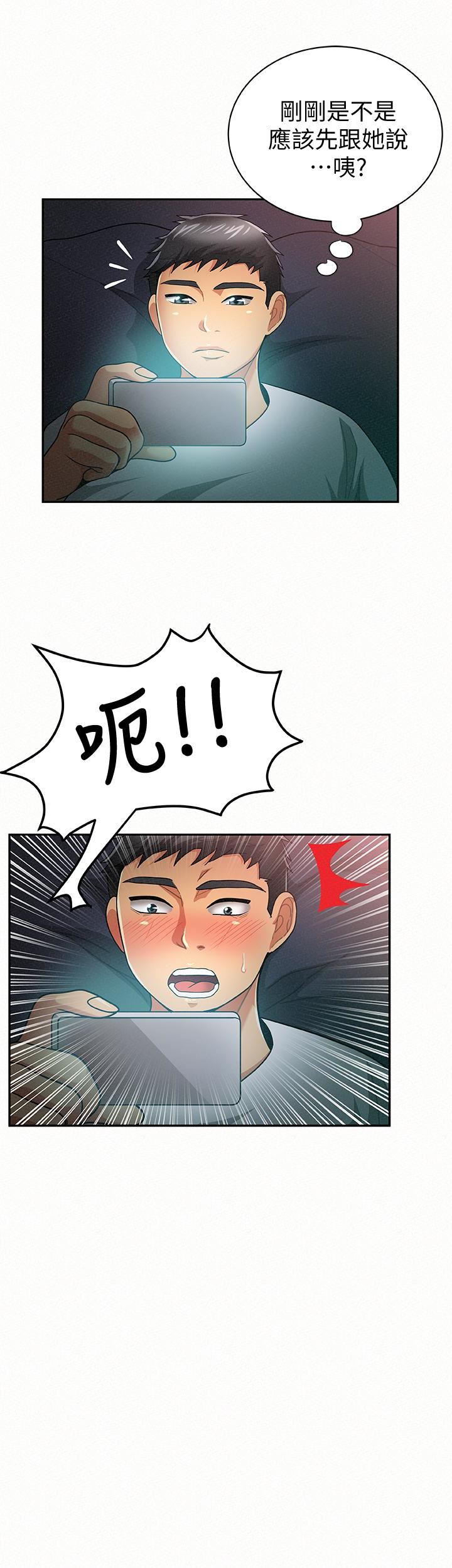 [韩国漫画] 报告夫人 爱情,熟女人妻,巨乳大奶,女学生#[28P]-26