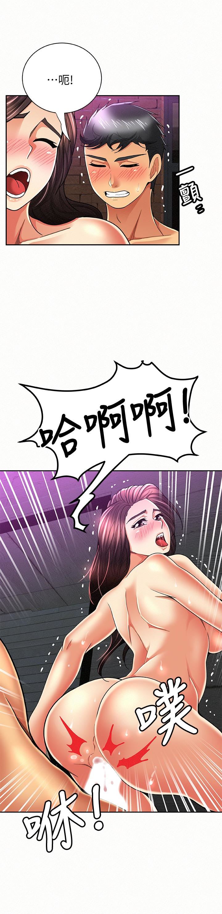 [韩国漫画] 报告夫人 爱情,熟女人妻,巨乳大奶,女学生#[30P]-4