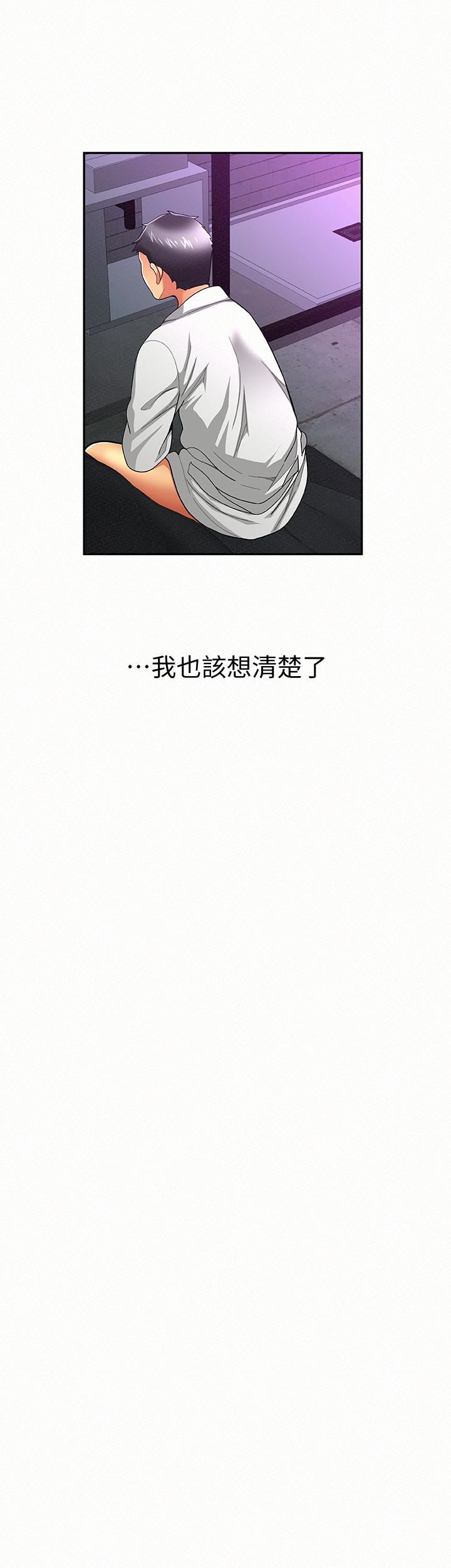 [韩国漫画] 报告夫人 爱情,熟女人妻,巨乳大奶,女学生#[28P]-21