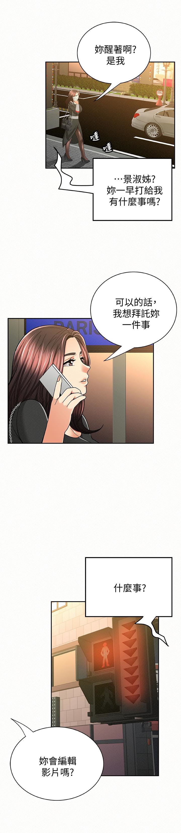[韩国漫画] 报告夫人 爱情,熟女人妻,巨乳大奶,女学生#[28P]-26