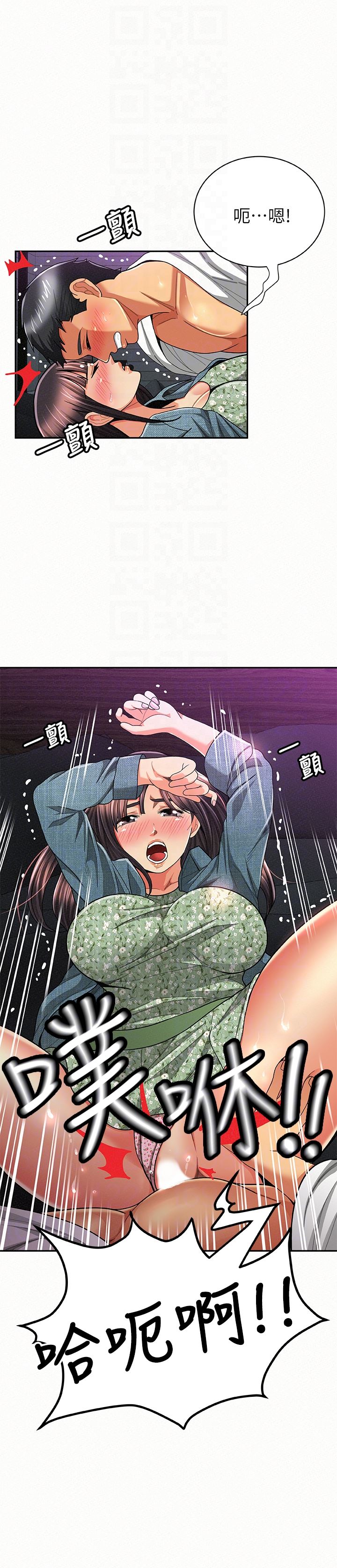 [韩国漫画] 报告夫人 爱情,熟女人妻,巨乳大奶,女学生#[28P]-7