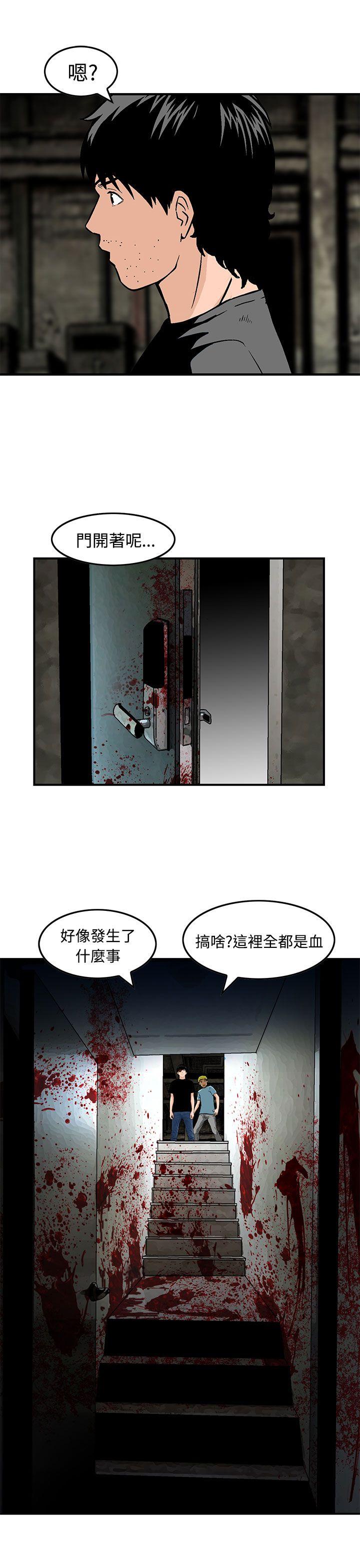 [韩国漫画] 猪圈 剧情,熟女人妻,巨乳大奶#[24P]-3