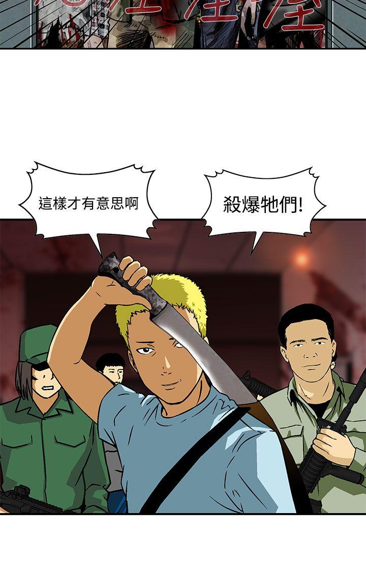 [韩国漫画] 猪圈 剧情,熟女人妻,巨乳大奶#[24P]-6