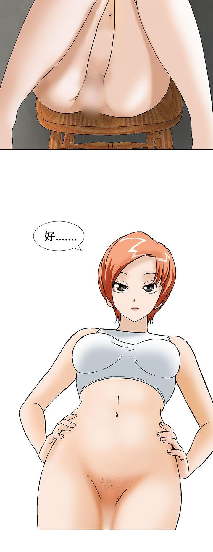 [韩国漫画] 猪圈 剧情,熟女人妻,巨乳大奶#[24P]-12