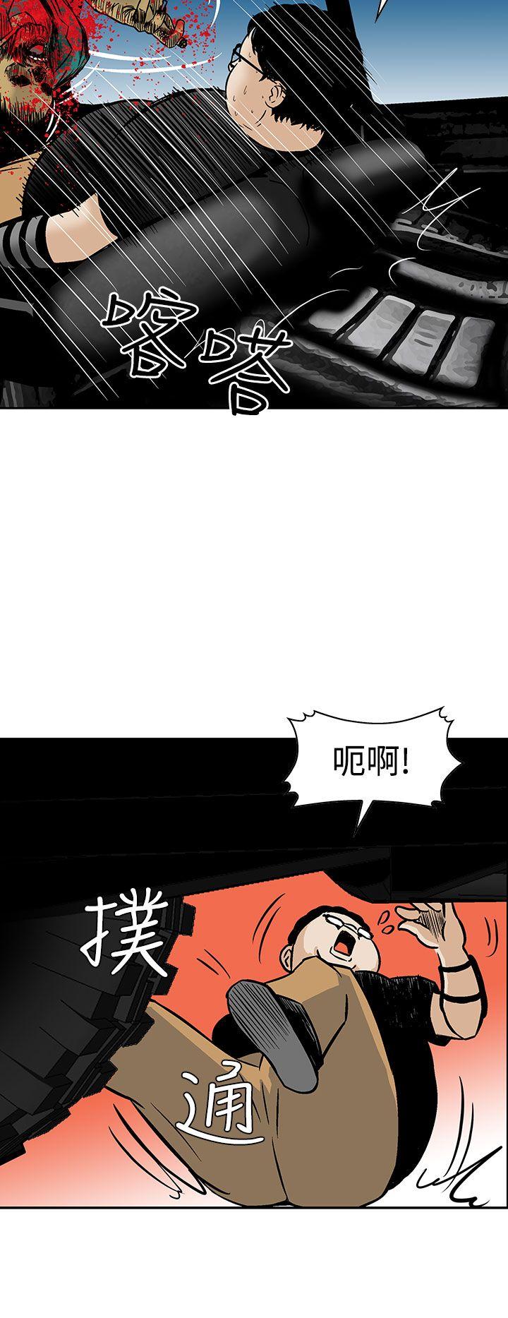 [韩国漫画] 猪圈 剧情,熟女人妻,巨乳大奶#[24P]-16
