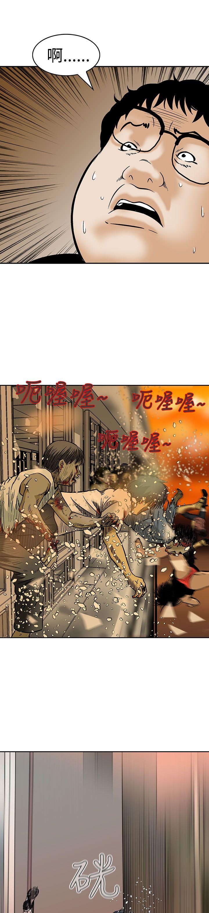 [韩国漫画] 猪圈 剧情,熟女人妻,巨乳大奶#[24P]-17