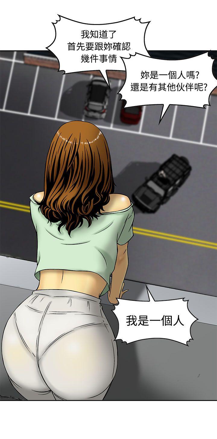 [韩国漫画] 猪圈 剧情,熟女人妻,巨乳大奶#[24P]-2