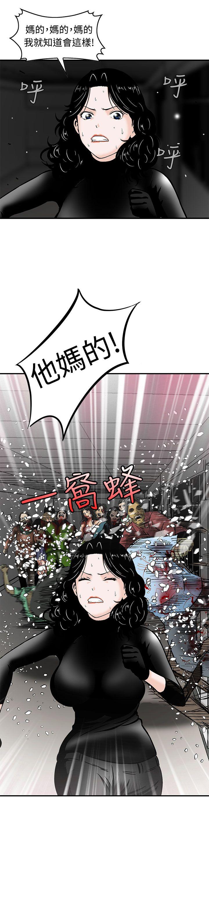 [韩国漫画] 猪圈 剧情,熟女人妻,巨乳大奶#[24P]-21