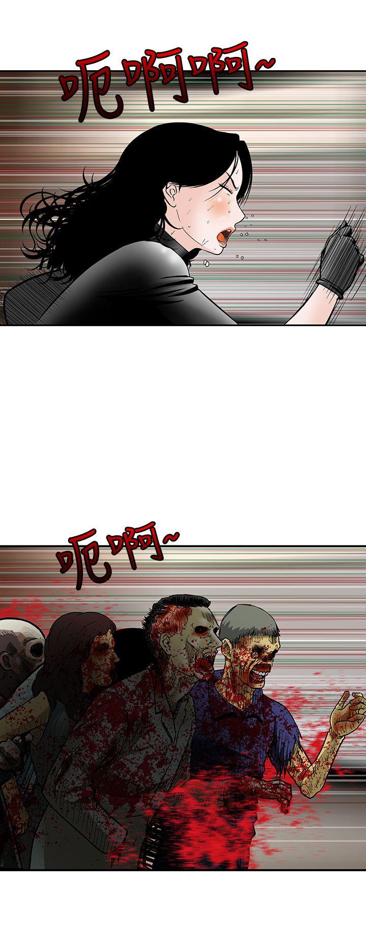 [韩国漫画] 猪圈 剧情,熟女人妻,巨乳大奶#[24P]-22