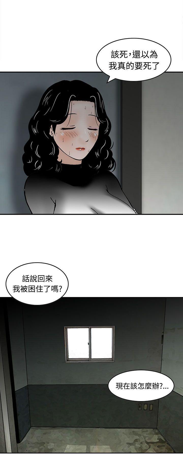 [韩国漫画] 猪圈 剧情,熟女人妻,巨乳大奶#[24P]-24