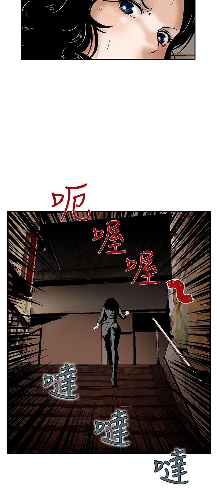 [韩国漫画] 猪圈 剧情,熟女人妻,巨乳大奶#[24P]-8