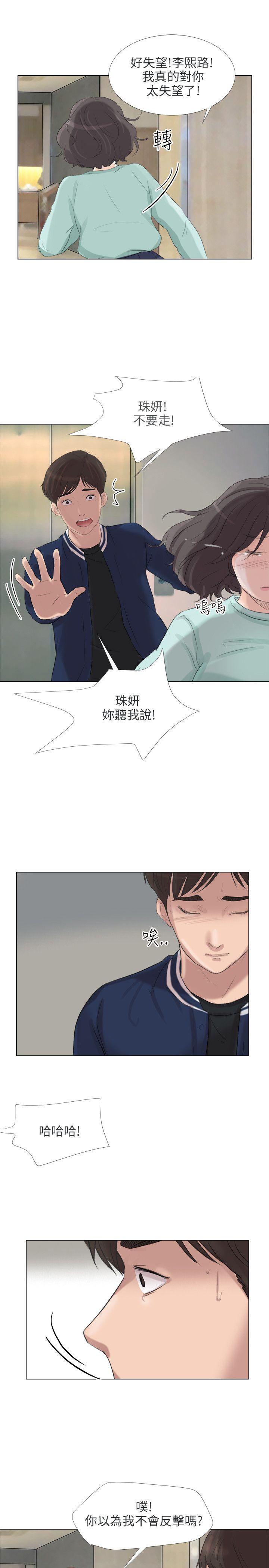 [韩国漫画] 小裤裤精灵 剧情,巨乳大奶#[43P]-24