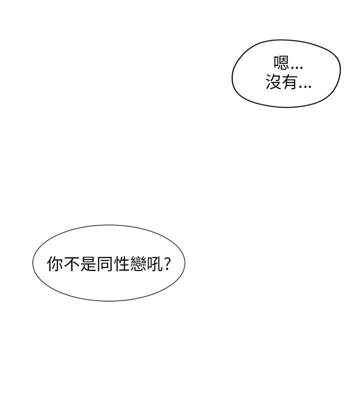 [韩国漫画] 小裤裤精灵 剧情,巨乳大奶#[24P]-13
