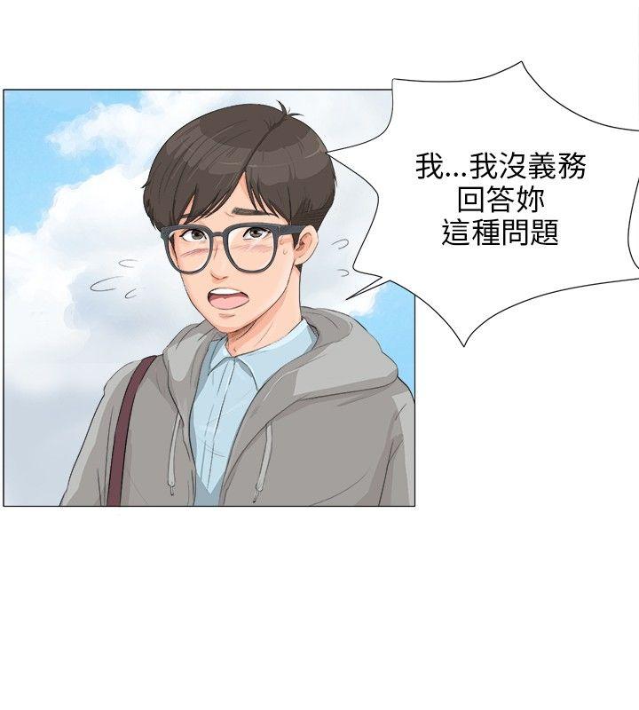 [韩国漫画] 小裤裤精灵 剧情,巨乳大奶#[24P]-3