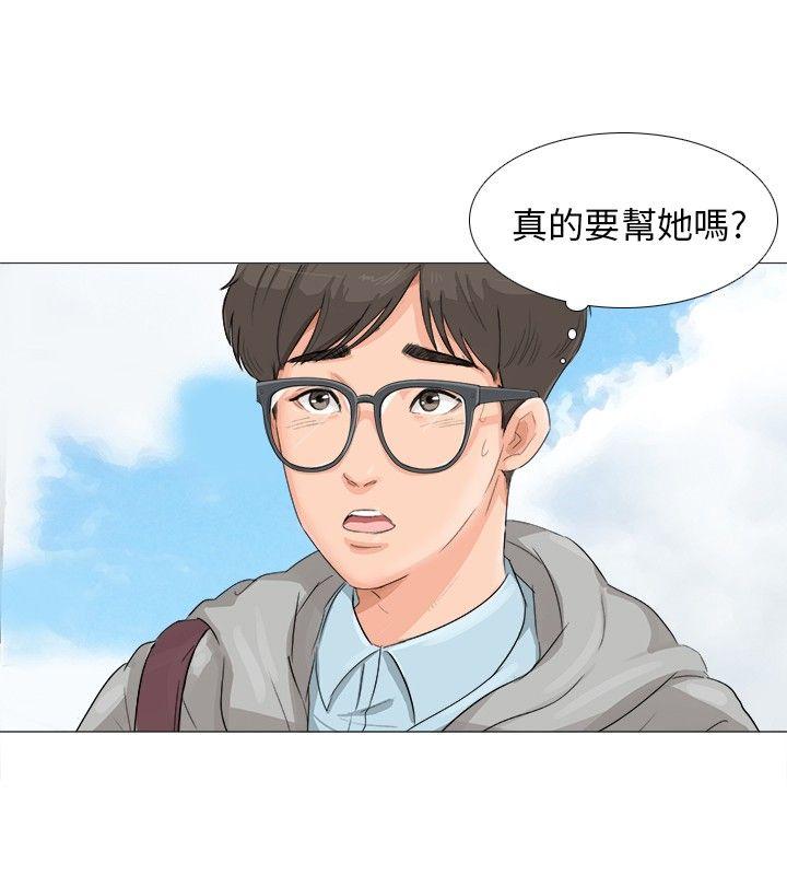[韩国漫画] 小裤裤精灵 剧情,巨乳大奶#[24P]-7