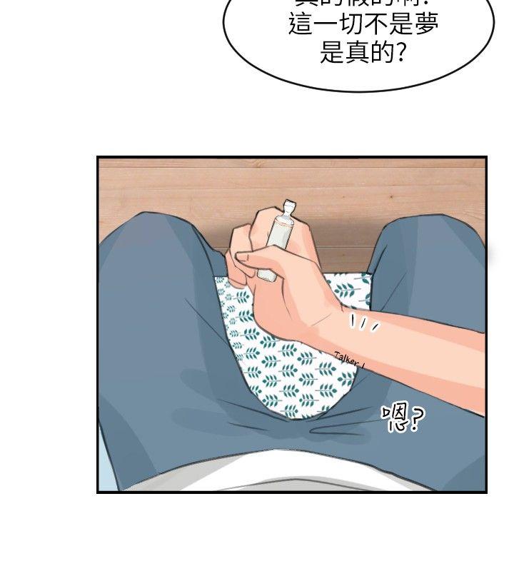 [韩国漫画] 小裤裤精灵 剧情,巨乳大奶#[28P]-27