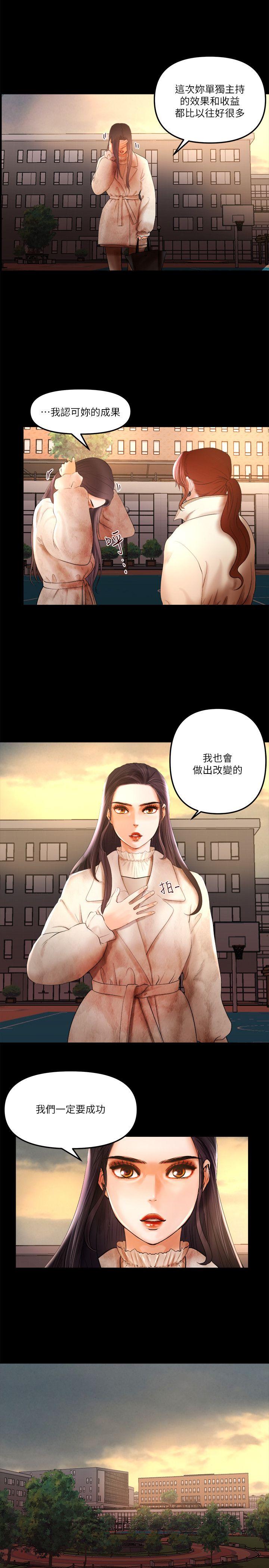 [韩国漫画] 干爹我还要 剧情,巨乳大奶,不伦#[15P]-12