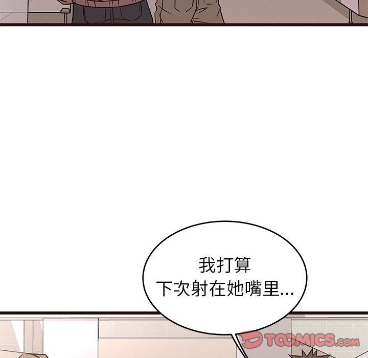 [韩国漫画] 笨蛋哥哥 剧情,巨乳大奶#[117P]-106