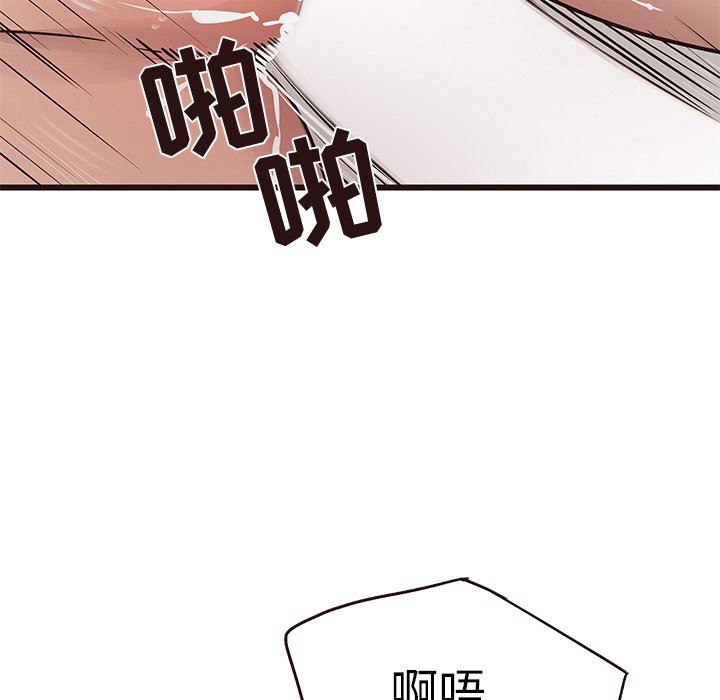 [韩国漫画] 笨蛋哥哥 剧情,巨乳大奶#[117P]-109