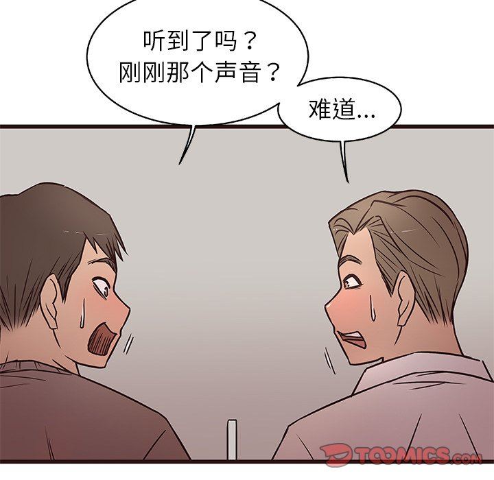 [韩国漫画] 笨蛋哥哥 剧情,巨乳大奶#[117P]-114