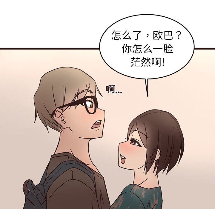 [韩国漫画] 笨蛋哥哥 剧情,巨乳大奶#[117P]-20