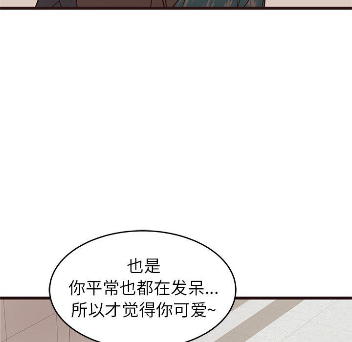 [韩国漫画] 笨蛋哥哥 剧情,巨乳大奶#[117P]-21