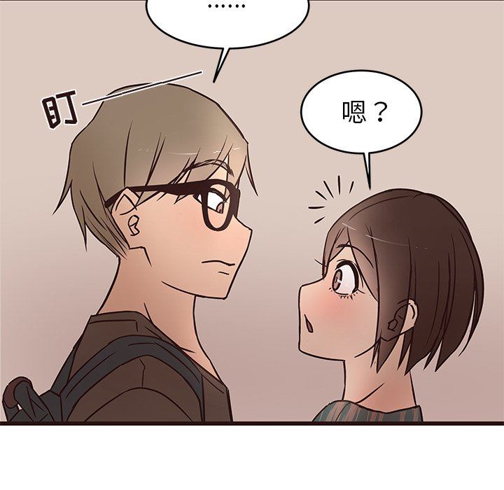 [韩国漫画] 笨蛋哥哥 剧情,巨乳大奶#[117P]-24