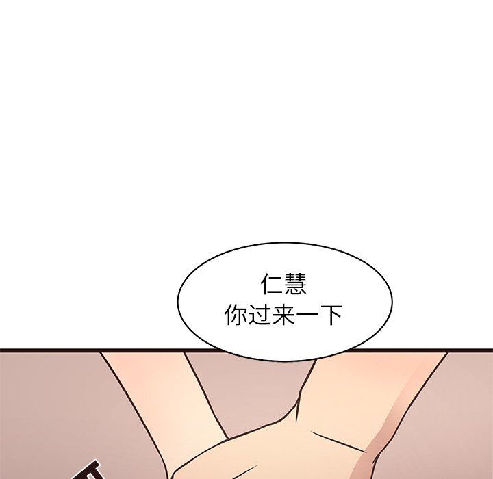 [韩国漫画] 笨蛋哥哥 剧情,巨乳大奶#[117P]-25