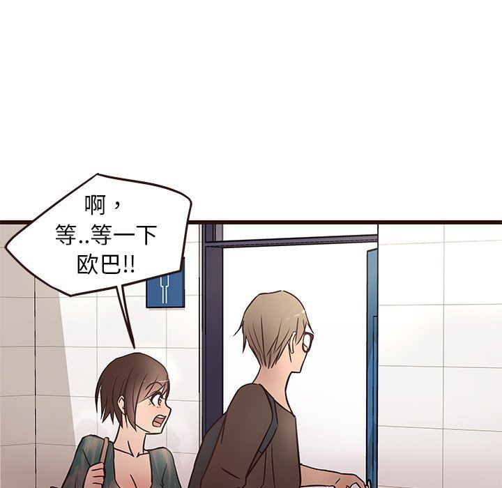 [韩国漫画] 笨蛋哥哥 剧情,巨乳大奶#[117P]-27