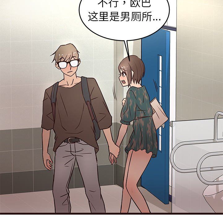 [韩国漫画] 笨蛋哥哥 剧情,巨乳大奶#[117P]-29