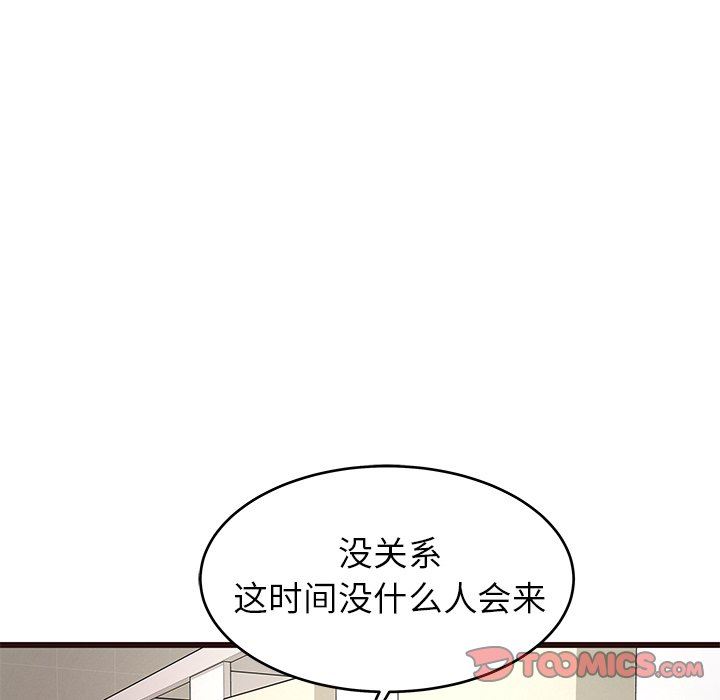 [韩国漫画] 笨蛋哥哥 剧情,巨乳大奶#[117P]-30